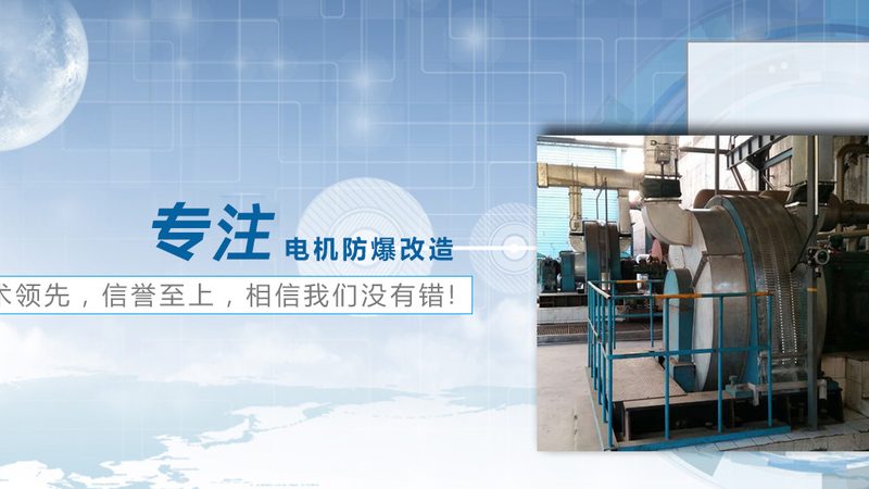 上海配电柜：揭秘优质厂家的核心要素