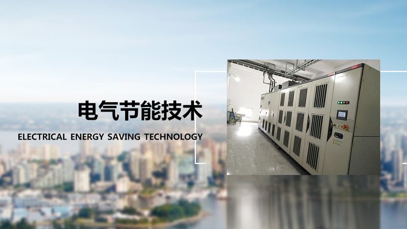 广州电机维修合同范本：维护电机安全与效率的关键