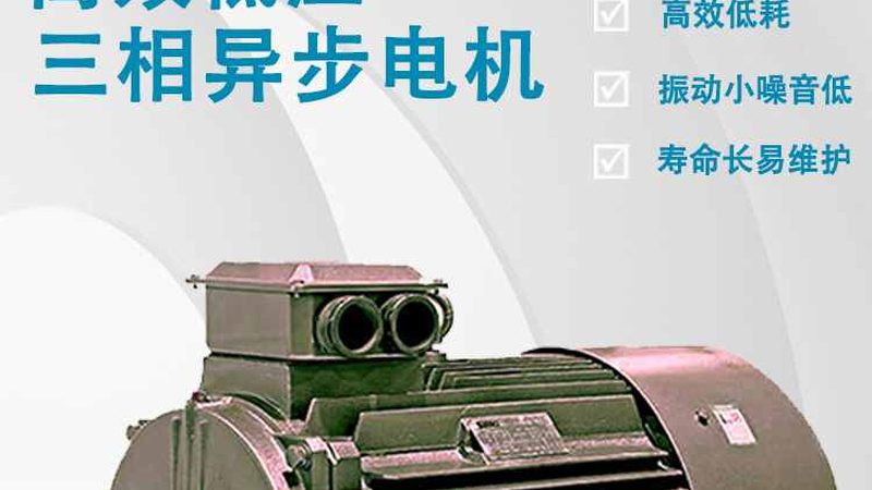 电机扭矩计算公式：国家标准下的精准匹配